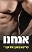 אנחנו