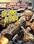 Commando #5903: The Lions o...