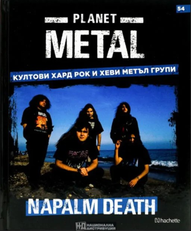 Planet Metal #54: Napalm Death (Hardcover)