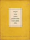 Три дома напротив, соседних два