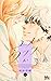 ユメかウツツか 3 [Yume ka Utsutsu ka 3]
