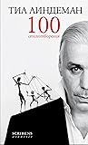 100 стихотворения by Till Lindemann