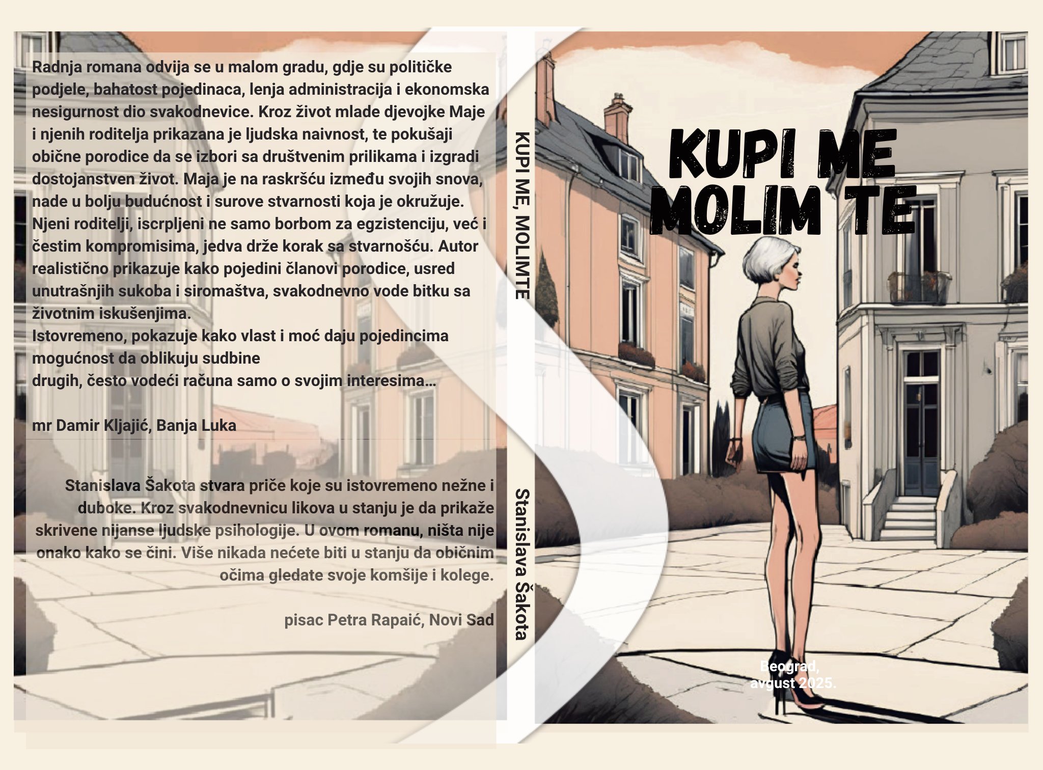 Kupi me, molim te