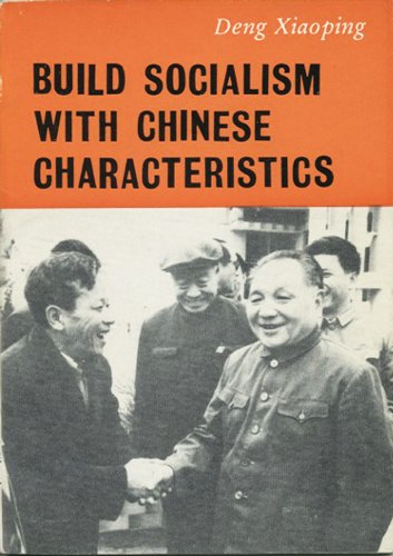 Build Socialism with Chinese Characteristics (Paperback)