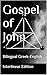 Gospel of John: Bilingual G...