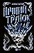 Нічний трунок (Лайтларк, #2)
