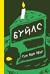 Trending Books