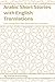 Arabic Short Stories with E...