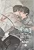 ท้ากฎไขปริศนามหา'ลัยหลอน เล่ม 4