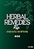 Herbal Remedies: for Cold & Flu Symptoms (Holistic Health & Herbal Healing)