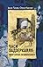 Часи Задзеркалля. Вибір Бориса Лятошинського by Ірина Тукова