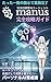 Manus Complete Guide Comple...