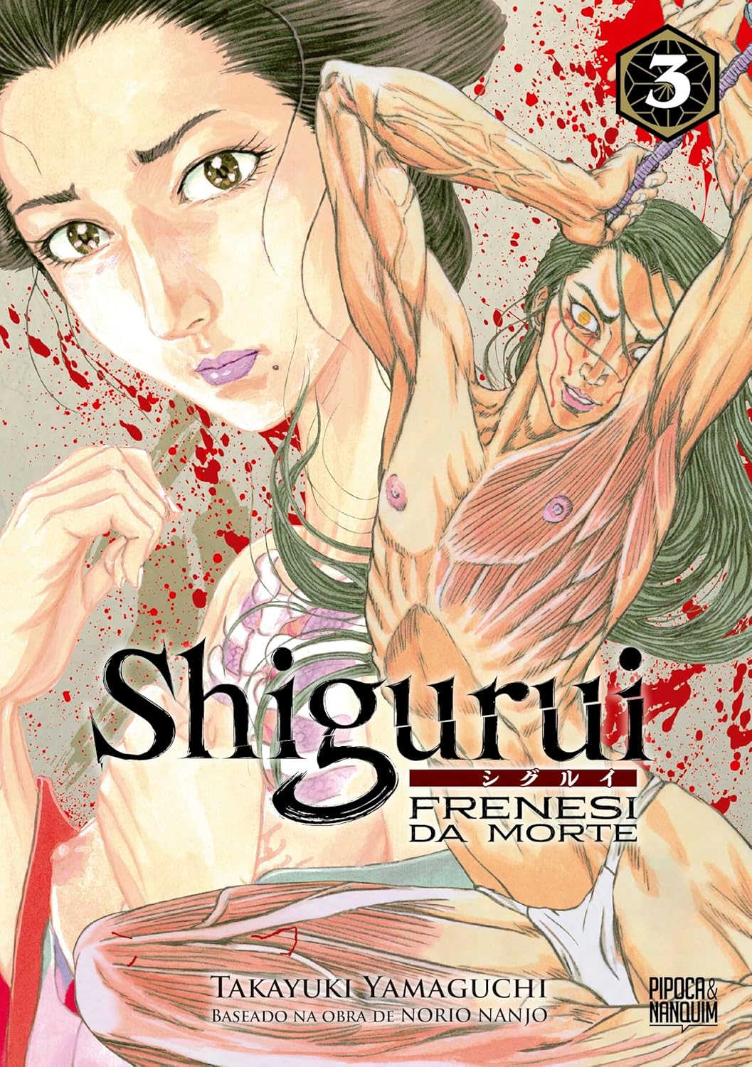 Shigurui: Frenesi da Morte, Volume 3 (Paperback)