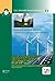 Geothermal, Wind and Solar Energy Applications in Agriculture... by Jochen Bundschuh