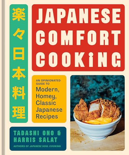 Japanese Comfort Cooking: An Opinionated Guide to Modern, Homey, Classic Japanese Recipes (Kindle Edition)