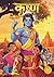 Krishna (Hindi)(Comic)