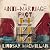 The Anti-Marriage Pact: A Novel