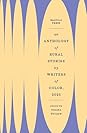 An Anthology of Rural Stories by Writers of Color 2025 by Deesha Philyaw