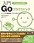 入門Goプログラミング