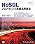 NoSQLプログラミング実践活用技法