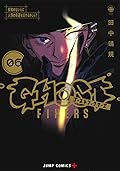 ゴーストフィクサーズ 6 [Ghost Fixers 6]