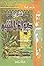 شرح ديوان المتنبي by عبد الرحمن البرقوقي شرح ديوان المتنبي by عبد الرحمن البرقوقي
