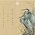 Radin, David : Love Songs o...