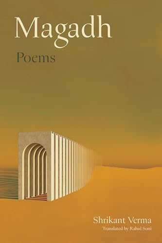 Magadh: Poems (Hardcover)