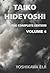 TAIKO HIDEYOSHI The Complete Edition Volume 4 by Eiji Yoshikawa