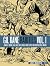 Gil Kane Rarities Vol. 1