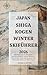 Japan Shiga Kogen Winter-Sk...