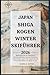 Japan Shiga Kogen Winter-Sk...