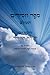 ספר חסידים השלם - לרבינו יהודה החסיד: Sefer Chassidim (Hebrew Edition)
