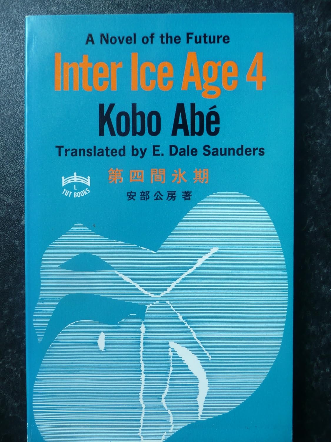 Inter Ice Age 4: A Novel of the Future