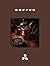 Coffee (Quiet Pleasures)