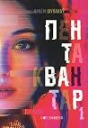 Trending Books