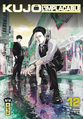 Kujô l'implacable - Tome 12 (Paperback)