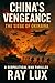 China’s Vengeance: The Sieg...