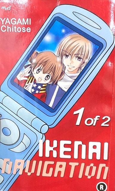 Ikenai Navigation 1 (Paperback)