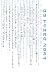 Ab Terra 2024: A Science Fi...