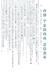 Ab Terra 2024: A ...