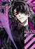 Tokyo Aliens 11