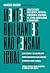 Mentes brilhantes não pensam igual (Portuguese Edition)