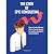The Code of Epic Consulting by The Insight Job Executive C...