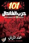 حرب الفاندال 101
