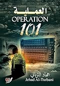 العملية 101