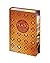 World Classics Library: Plato: The Republic, Charmides, Meno, Gorgias, Parmenides, Symposium, Euthyphro, Apology, Crito, Phaedo