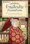 Trending Books