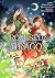 Promised to a Dragon: Volume 1 (Volume 1)