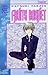 Fruits Basket, Vol. 2